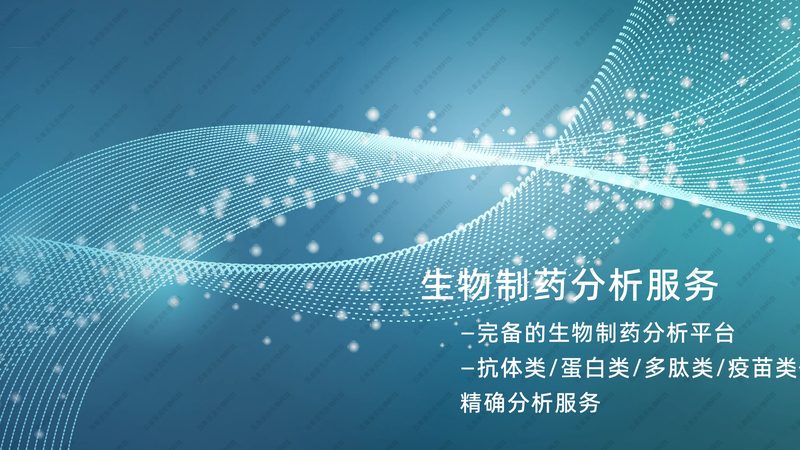 小分子CDMO供应商资质揭秘：合规之路的关键要素**