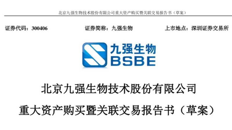 辽宁医药科技有限公司