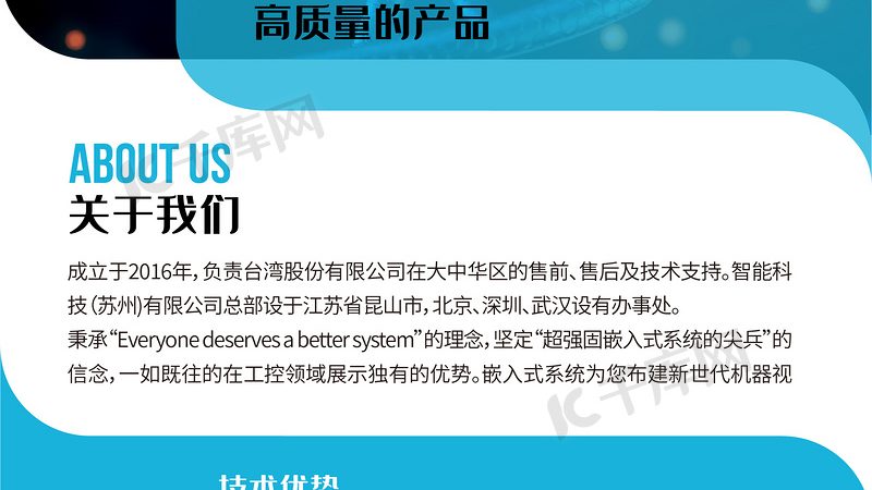 CRo数据分析流程与AB测试结合：提升临床试验效率的关键