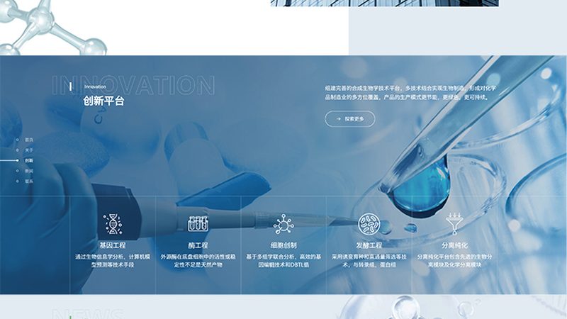 PCR检测试剂采购报价：流程解析与关键要点