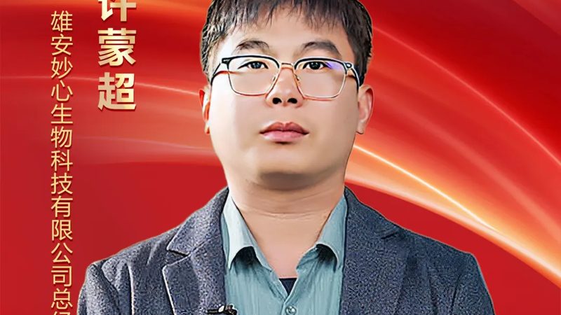 基因测序仪与测序平台：揭秘两者间的差异与联系